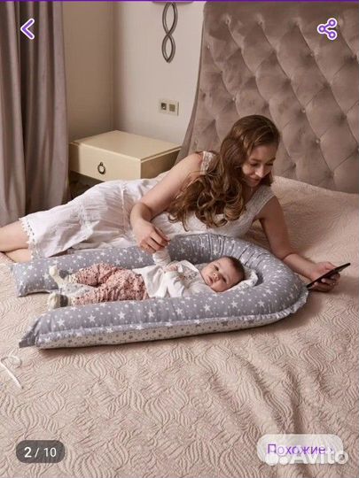 Гнездышко кокон для новорожденных