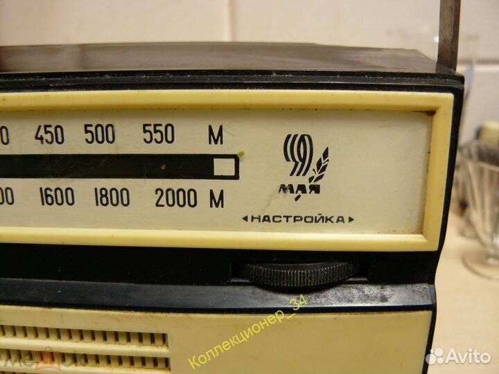 Радиоприемник Альпинист- 405 Юбилейный состояние