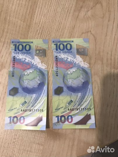 Купюра 100р сочи 2018