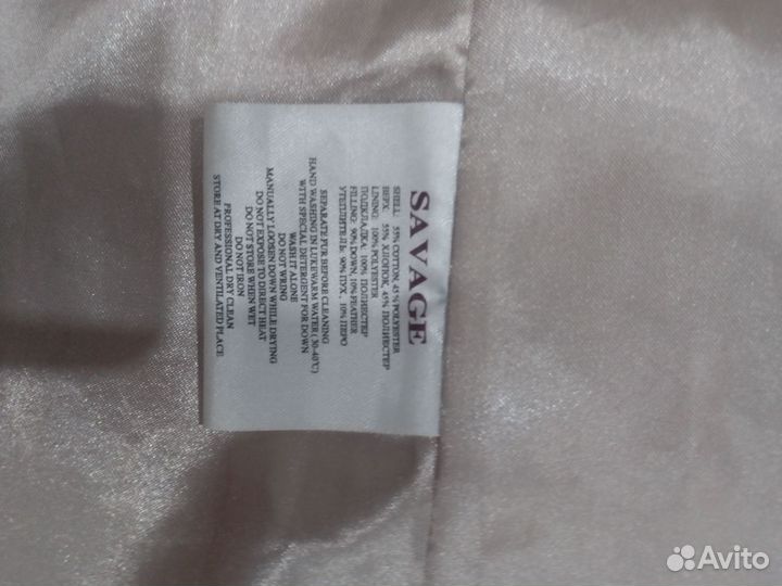 Пуховик женский 48 50 белый длинный