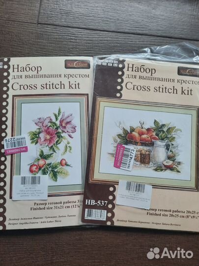 Набор для вышивания лот