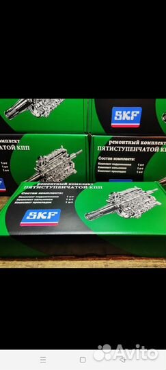 Кпп газель ремкомплект
