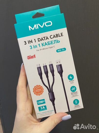 Кабель 3В1 micro USB + type-C + lightning