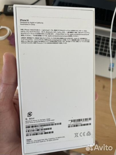 iPhone 14, 128 ГБ