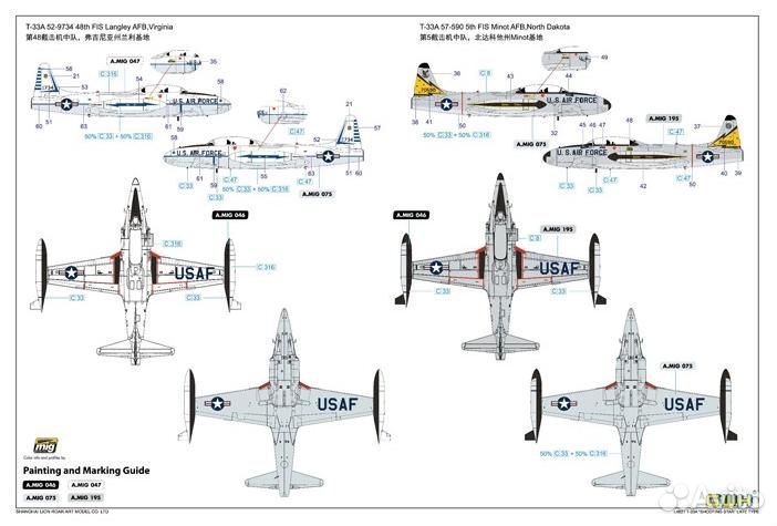 Сборная модель самолета Great Wall L4821