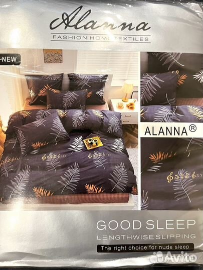 Постельное белье евро