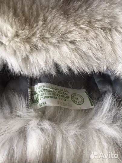 Шапка меховая советская из песца
