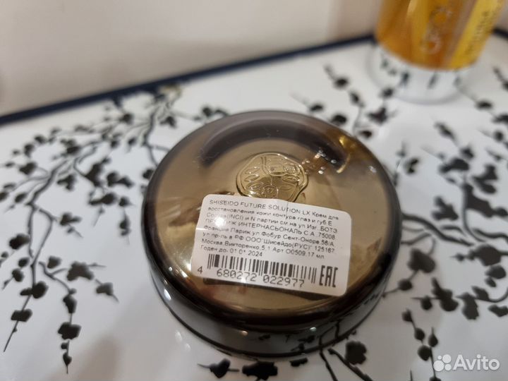 Shiseido крем для глаз.creom двойная сыворотка