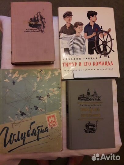 Книги для детей художественные