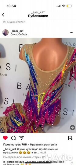 Групповые купальники для художественной гимнастик