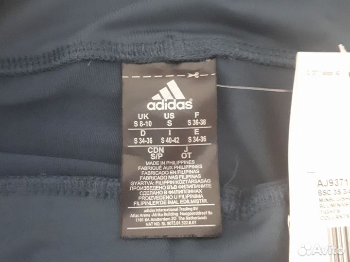 Спортивные бриджи женские adidas