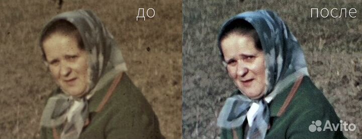 Оцифровка кинопленки 8-мм