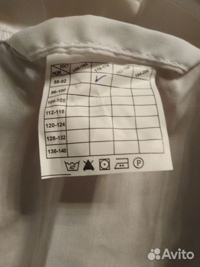 Медицинский халат