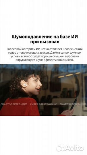 Беспроводные наушники Redmi Buds 4 Lite