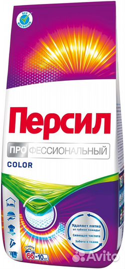 Порошок Persil / Персил 10 кг Оригинал