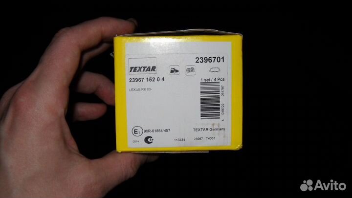 Колодки передние Textar 2396701