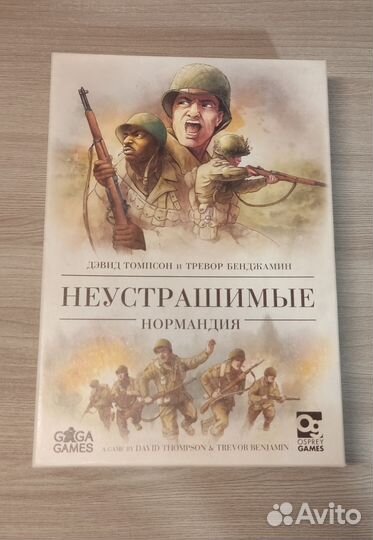 Настольная игра 