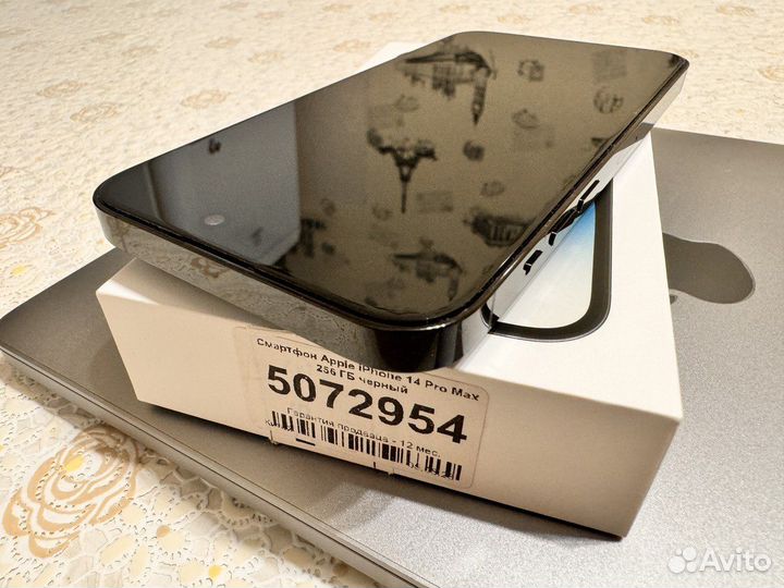 iPhone 14 Pro Max, 256 ГБ