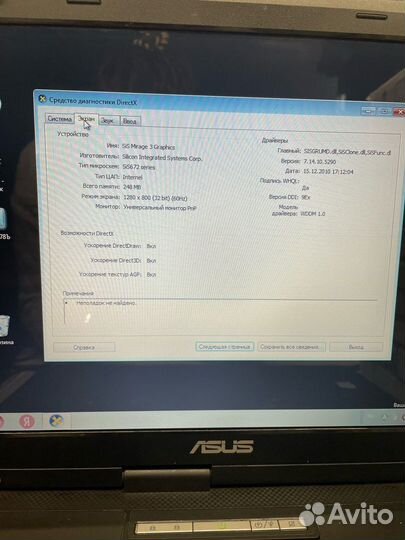Ноутбук Asus x58c 15.4 