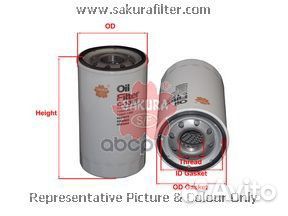 Фильтр масляный donaldson C1305 C1305 Sakura