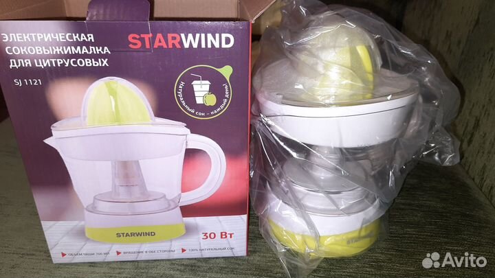 Соковыжималка для цитрусовых