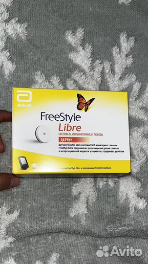 Фристайл либра 1