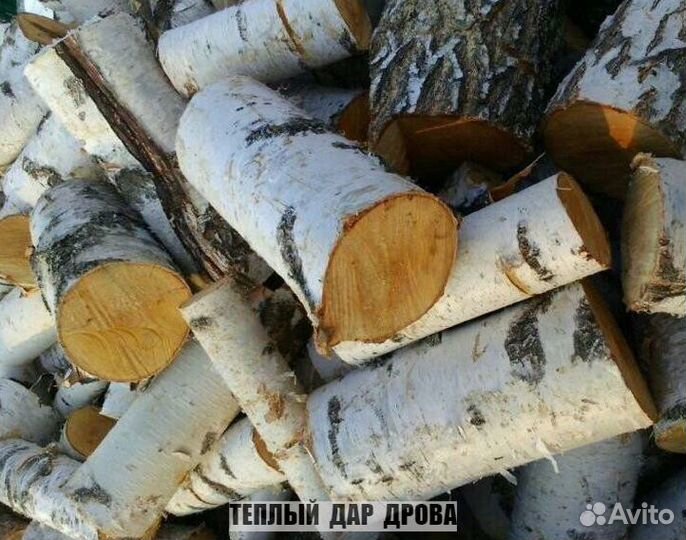 Дрова сухие