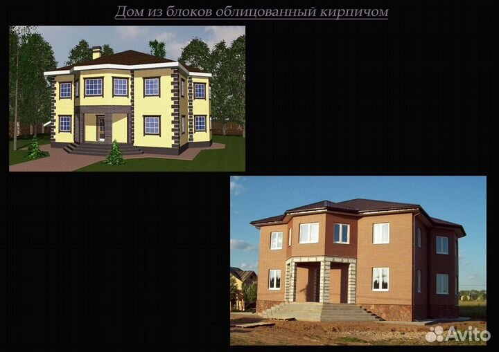 Проектирование частных,загородных домов.Архитектор