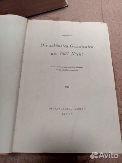Die schönsten Geschichten aus 1001 Nacht