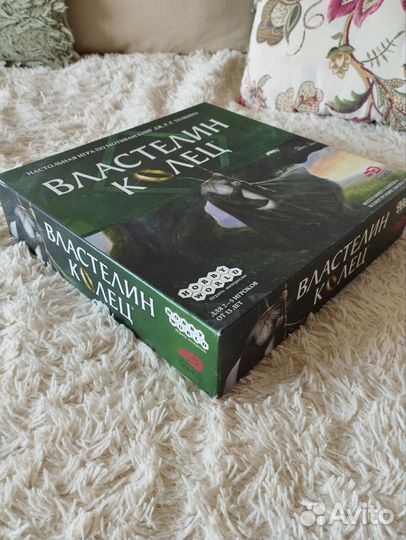 Властелин колец игра настольная