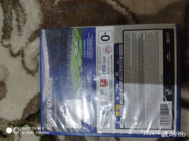 Диск на ps4 фифа19