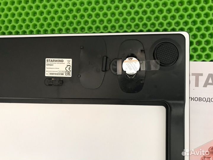 Весы напольные электронные / Новые