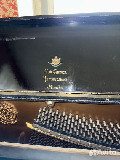 Пианино ronisch