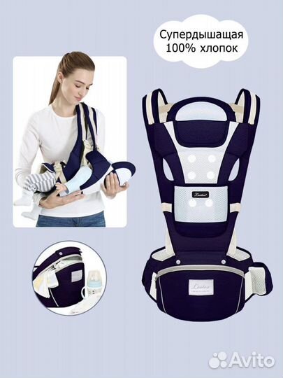 Эргорюкзак кенгуру переноска для детей