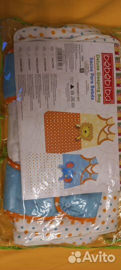 Спальный мешок детский теплый