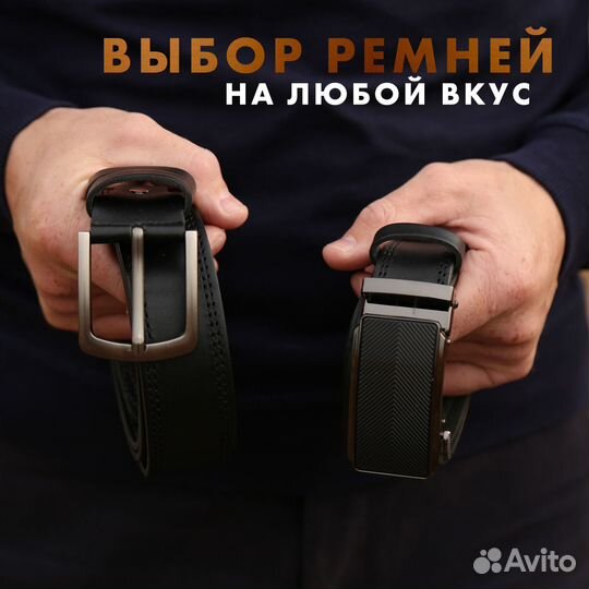 Подарочный набор, мужской ремень и кошелек