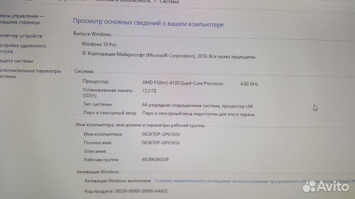 Продам игровой компьютер