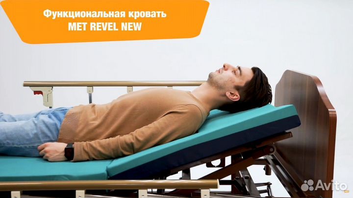 Кровать для лежачих больных бу с электропривод мед