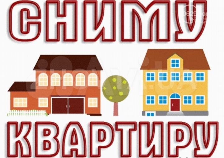 Сниму 1-к. квартиру