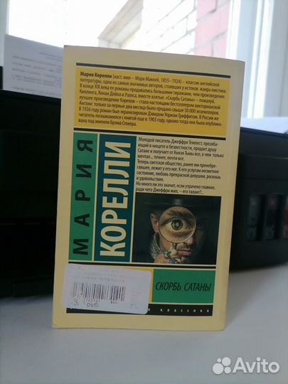 Книга бумажная 