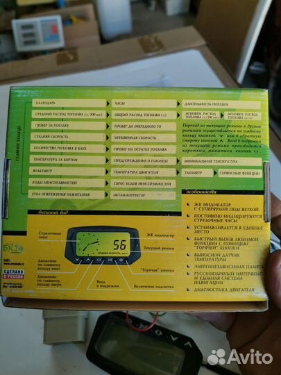 Бортовой компьютер Газель УАЗ Хантер Соболь Волга