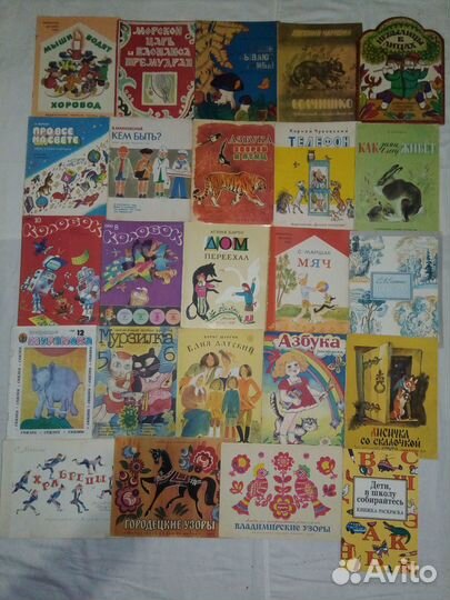 Книги для детей. СССР