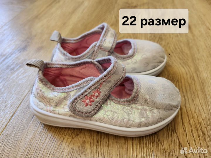 Слипоны на девочку