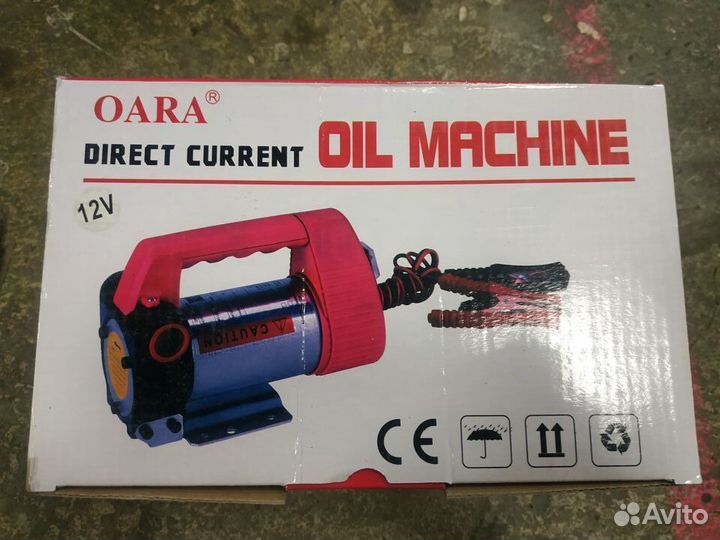 Насос для перекачки топлива и масла 12 V