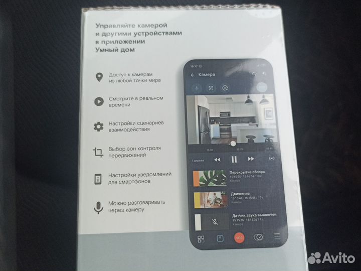 Веб-камера Ростелеком новая