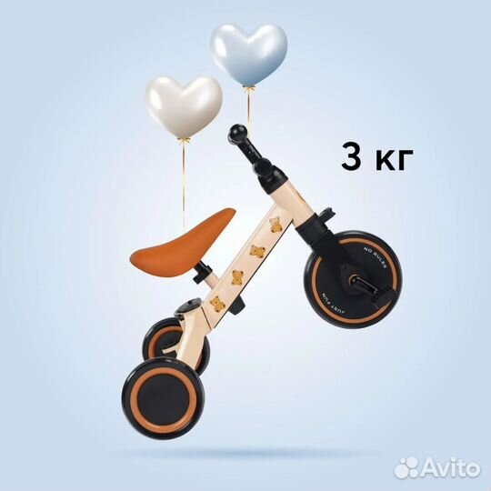 Беговел велосипед HappyBaby Adventure