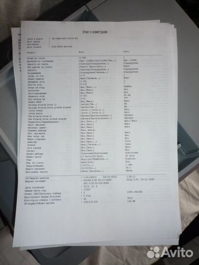 Мфу лаз ч.б. Samsung SCX-4824FN