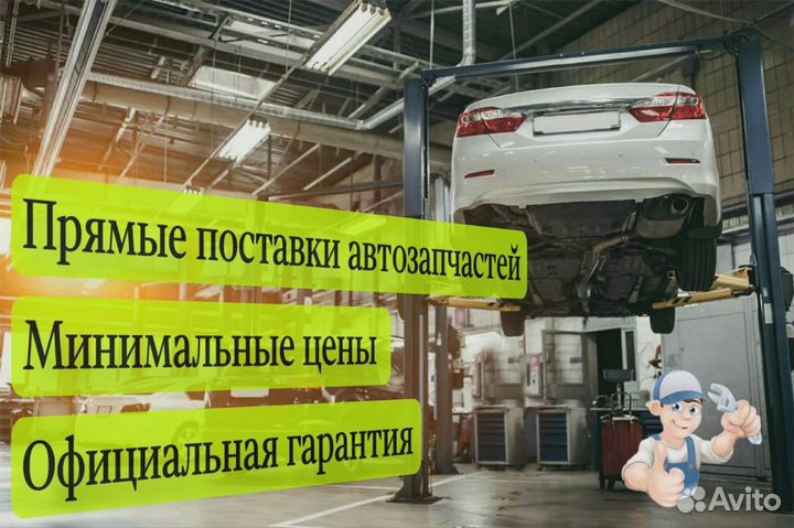 Сцепления Форд Куга DCT450