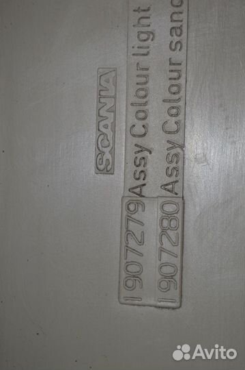 Чехол/Обложка люка крыши scania R-series (01.04)