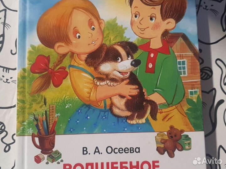 Книги для внекласного чтения